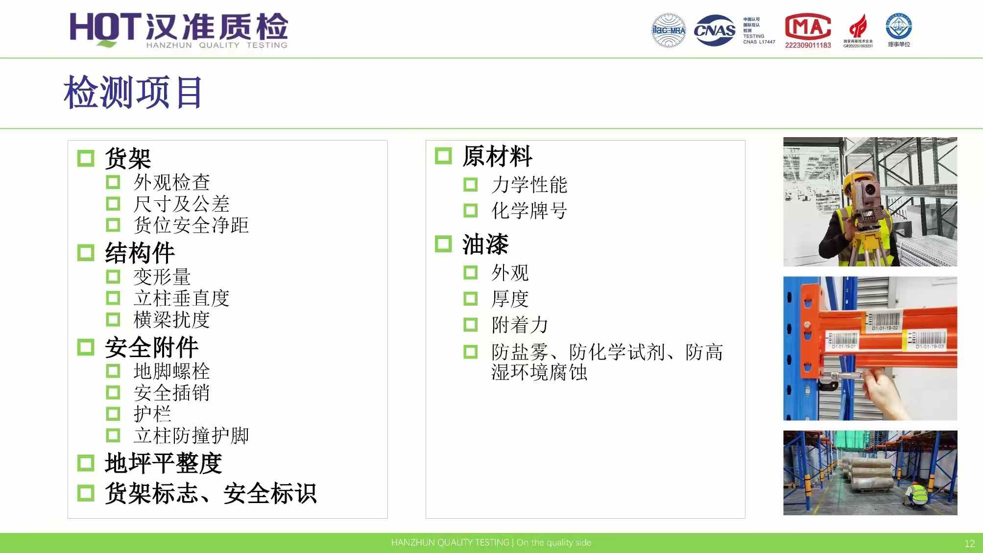微信图片_20250521172913.jpg