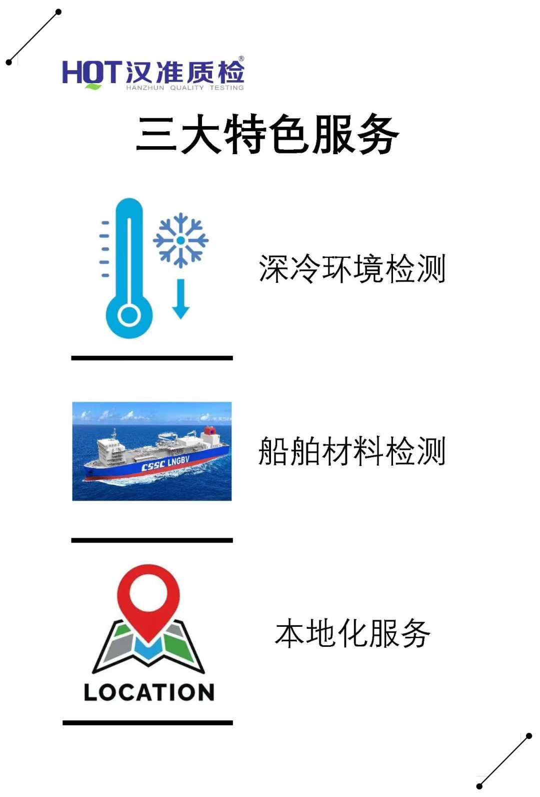 微信图片_2026-01-16_094848_892.jpg