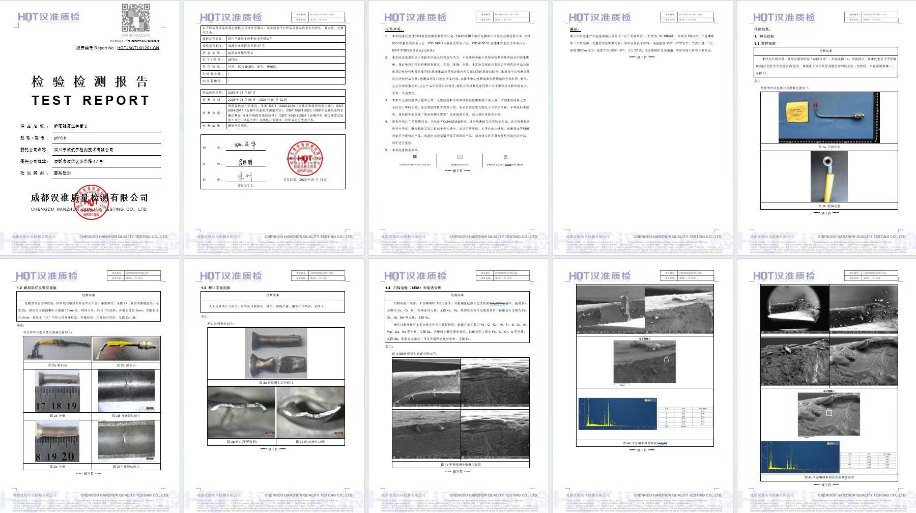 微信图片_2026-02-04_092029_320.jpg