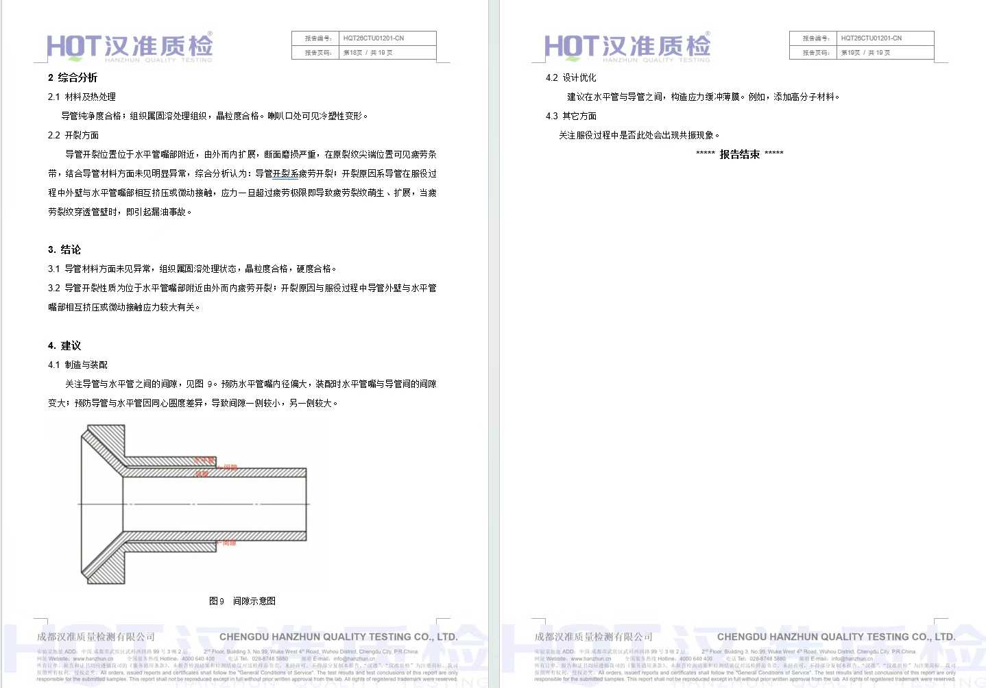 微信图片_2026-02-04_092053_787.jpg
