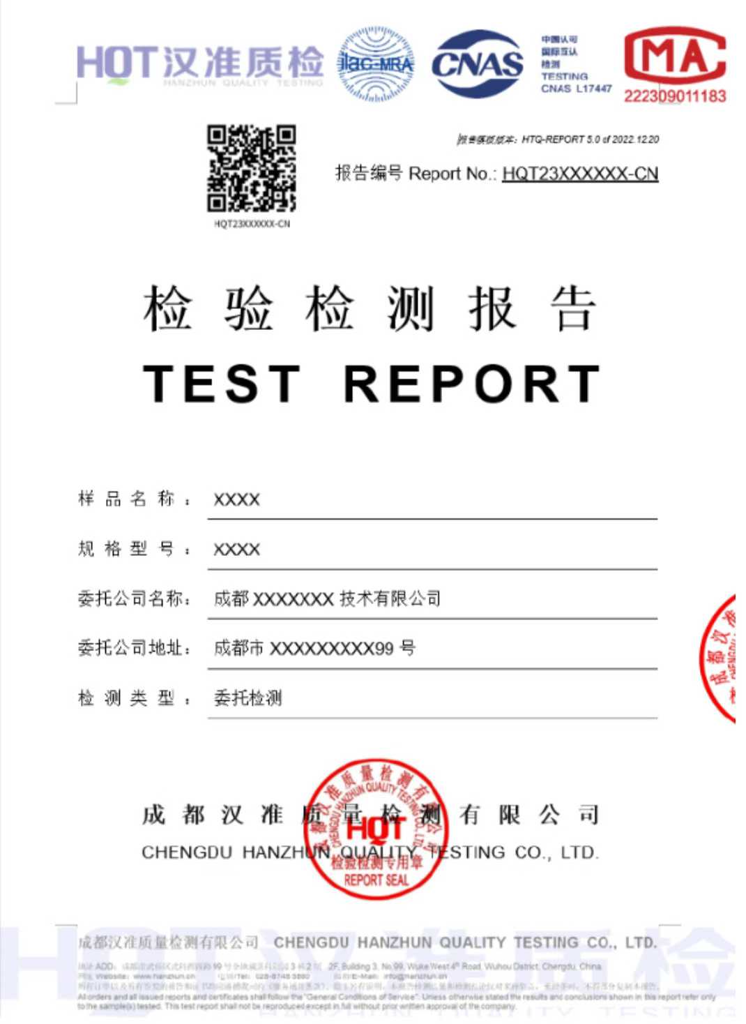 微信图片_2026-02-04_093023_586.jpg